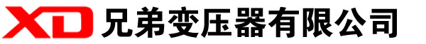 鄂温克干式变压器厂家